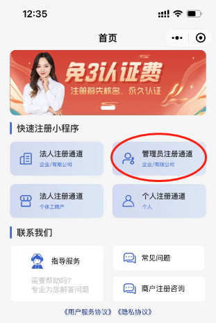 1678253804120175.png 微信截图_20230308133314.png