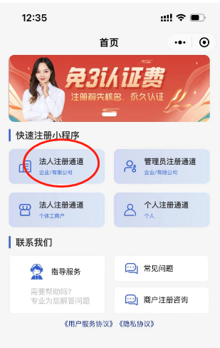 1678253767179403.png 微信截图_20230308133254.png