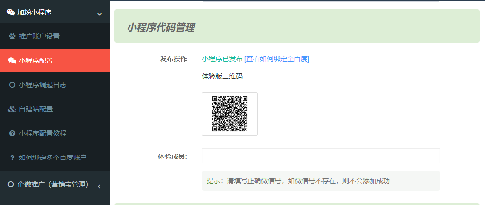 1676464388251168.png image.png