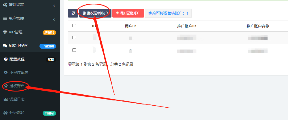 1682002299157105.png 微信截图_20230420222546.png